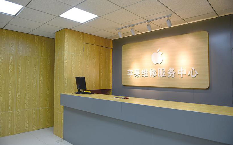 武汉东西湖区上海苹果维修服务网点