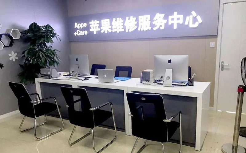 武汉东西湖区北京苹果维修服务网点